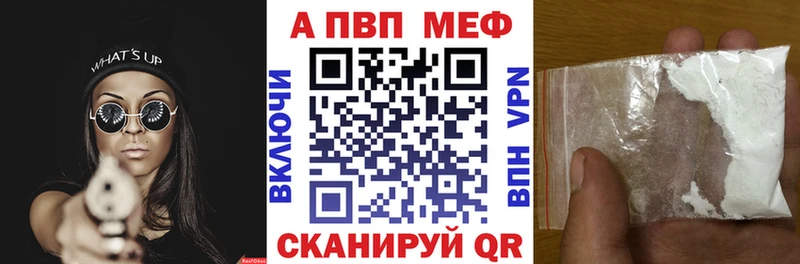 Все наркотики Скопин МДМА  Cocaine  АМФ  МЕФ  Бошки Шишки  ГАШИШ  A-PVP 