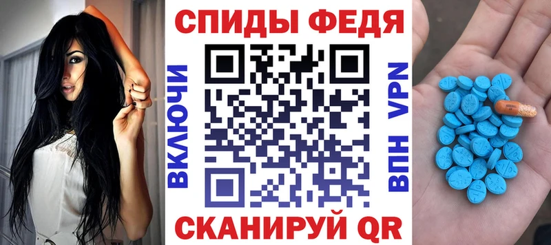АМФЕТАМИН Розовый  кракен зеркало  Скопин 