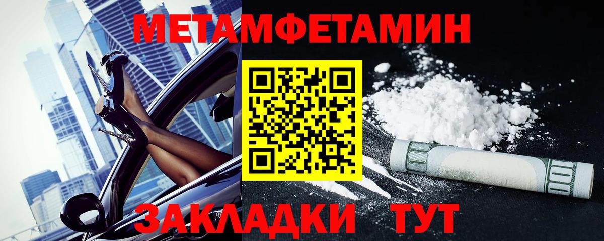 Амфетамин VHQ Скопин