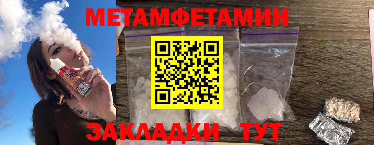 АМФЕТАМИН Premium  Вход с VPN  нарко площадка Telegram  Скопин 
