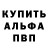 ГЕРОИН хмурый Techno Driwer