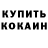 АМФЕТАМИН Розовый Hiwi_ ._.