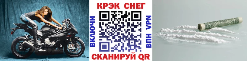 KRAKEN ТОР  Скопин  Кокаин Перу 