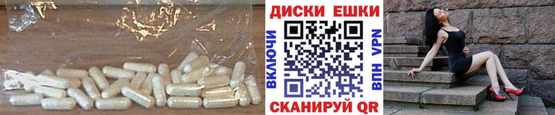 ЭКСТАЗИ 280мг  блэк спрут ONION  Скопин 