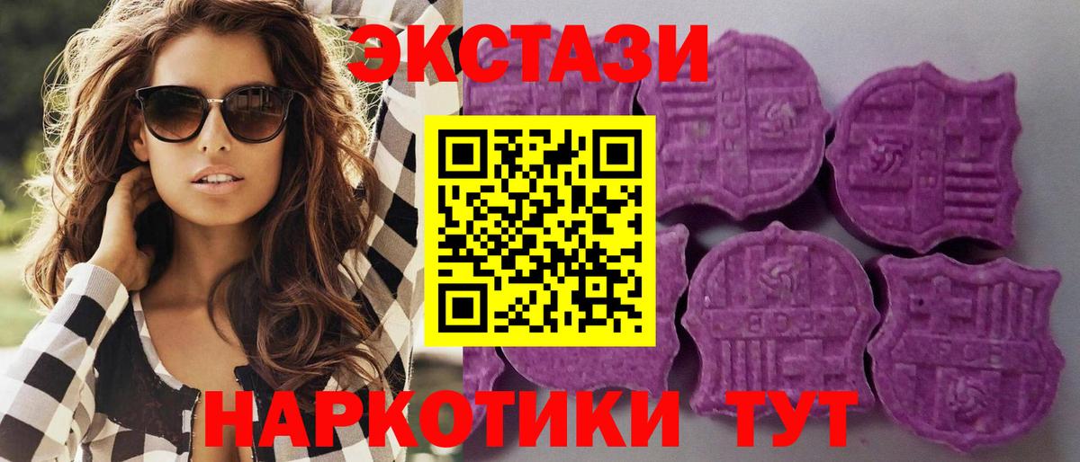 Скопин  ЭКСТАЗИ VHQ  где можно купить наркотик  Вход с VPN 