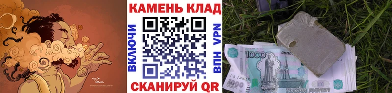 ОМГ ОМГ зеркало  что такое наркотик  Скопин  ГАШИШ VHQ 