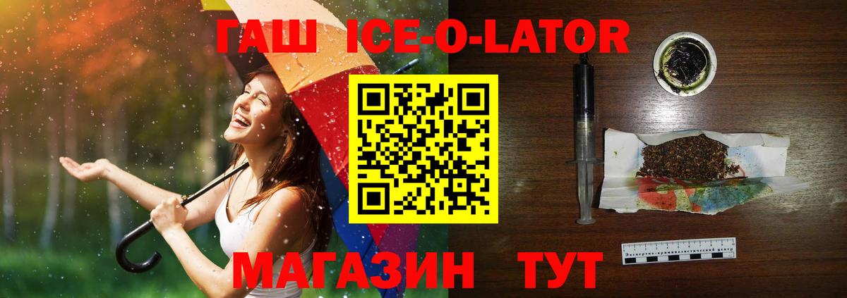 ГАШИШ убойный  Гашиш Cannabis  Скопин  Вход с VPN 