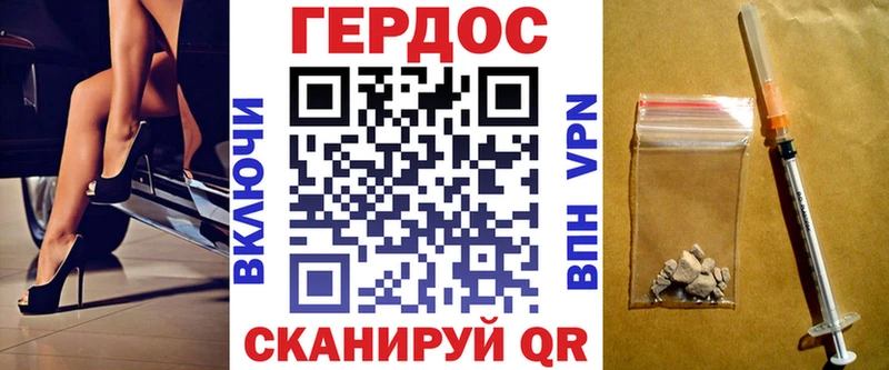 ГЕРОИН афганец  где найти   Скопин 