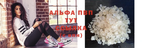 мефедрон Абдулино