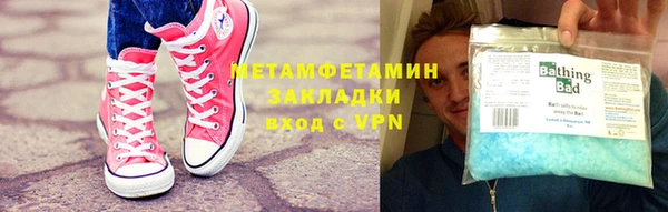 мет Абаза