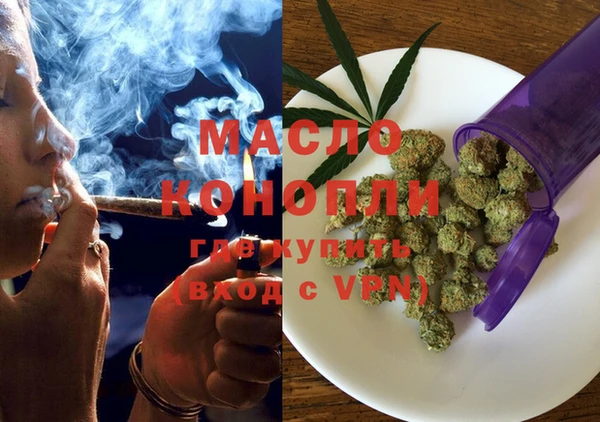 мефедрон Абдулино