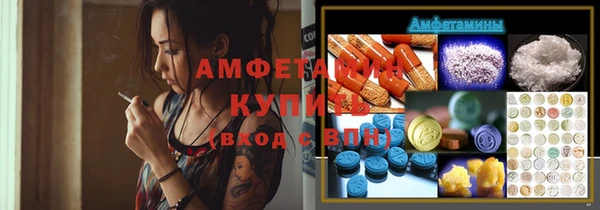 мет Абаза