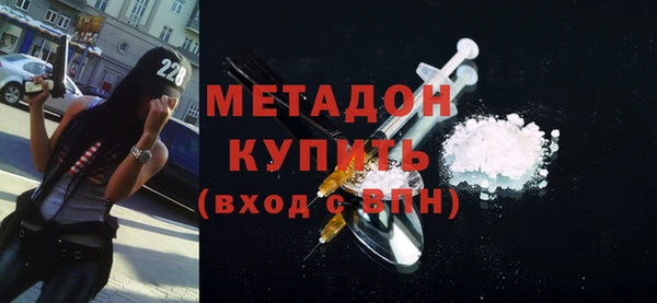 мефедрон Абдулино