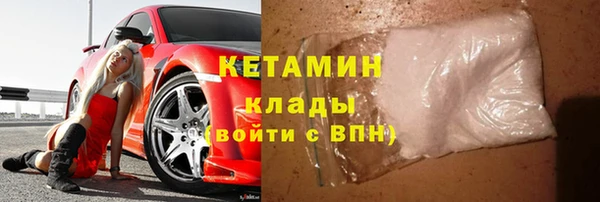 соль ск Абинск