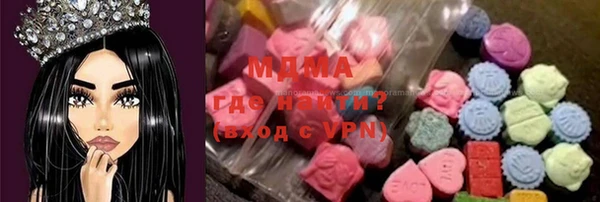 мефедрон Абдулино