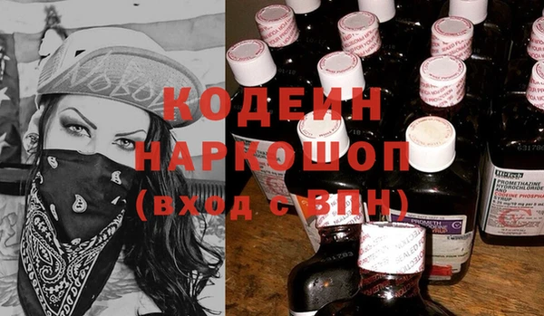 мет Абаза