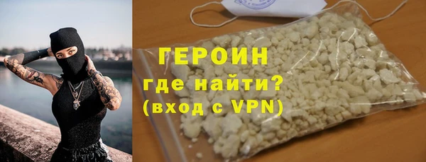 соль ск Абинск