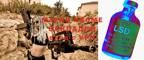 мефедрон Абдулино
