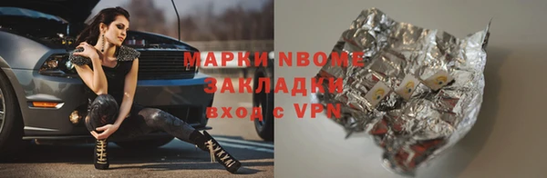 спайс Протвино
