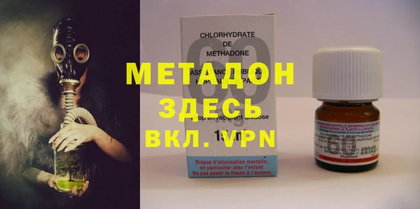 мефедрон Абдулино