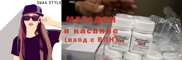 соль ск Абинск