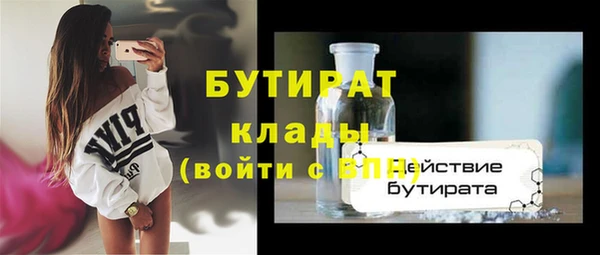 соль ск Абинск