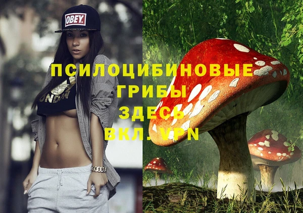 мефедрон Абдулино