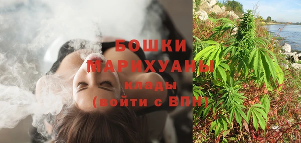 мефедрон Абдулино
