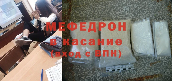мет Абаза