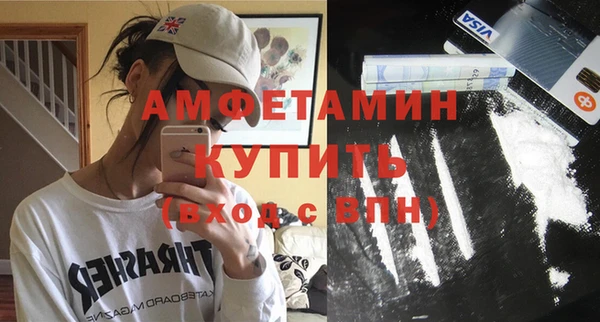 мет Абаза