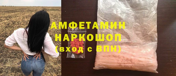 соль ск Абинск