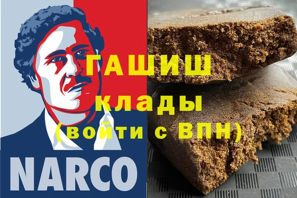 соль ск Абинск