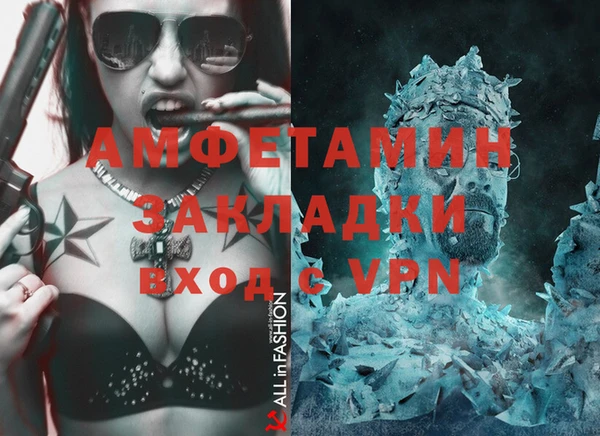 мет Абаза