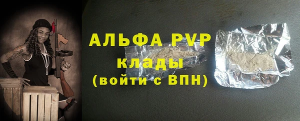 спайс Протвино