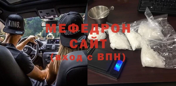 спайс Протвино