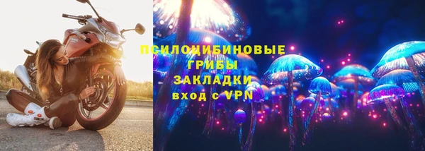 соль ск Абинск