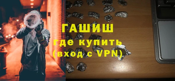 мефедрон Абдулино