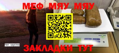 винт Свободный