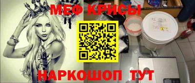 экстази Севастополь