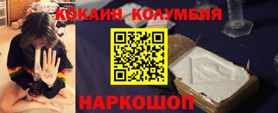 бошки Сланцы
