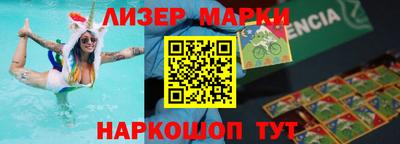 экстази Севастополь