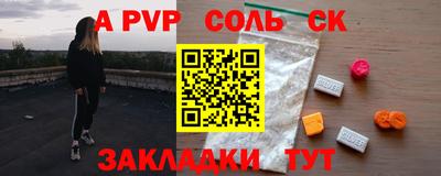 экстази Севастополь