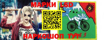 экстази Севастополь