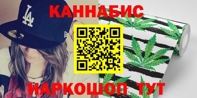 дурь Славянск-на-Кубани