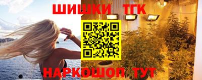 а пвп мука Северобайкальск