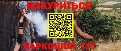 экстази Севастополь