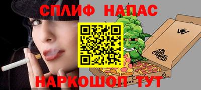 а пвп мука Северобайкальск