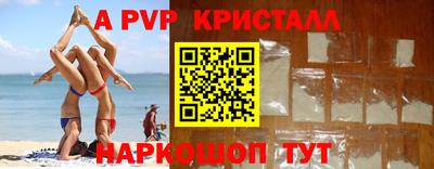 прущие грибы Славгород