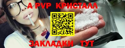 экстази Севастополь