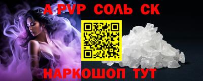 а пвп мука Северобайкальск